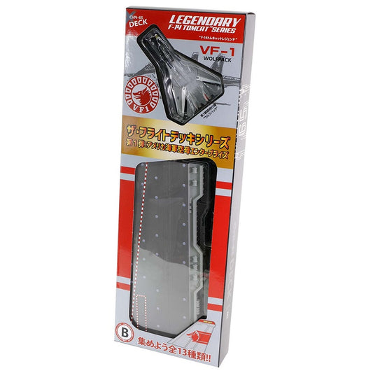 FOVWJ-831102 - 1:200 CVN-65 F-14 Tomcat Series