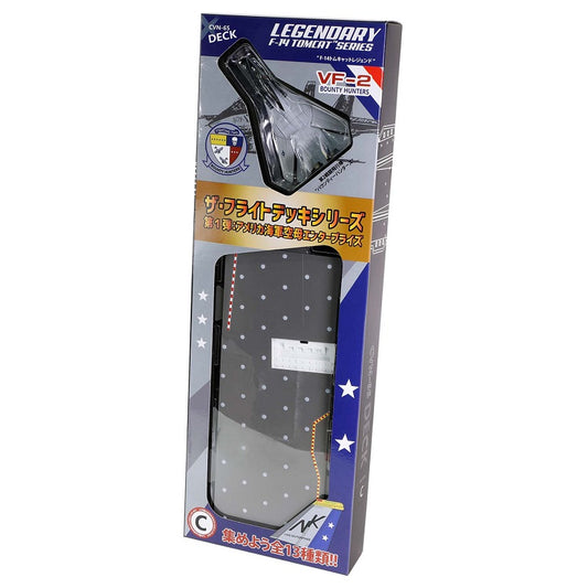FOVWJ-831103 - 1:200 CVN-65 F-14 Tomcat Series