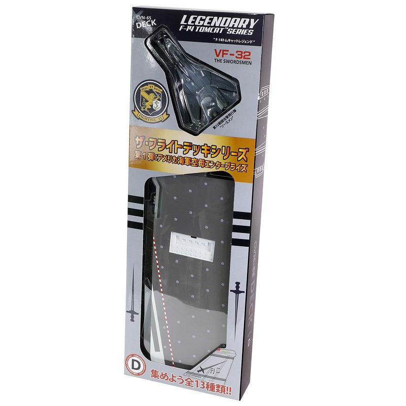 FOVWJ-831104 - 1:200 CVN-65 F-14 Tomcat Series