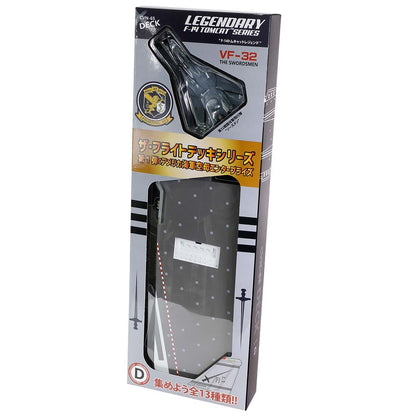 FOVWJ-831104 - 1:200 CVN-65 F-14 Tomcat Series