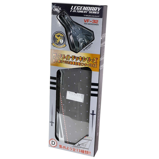 FOVWJ-831104 - 1:200 CVN-65 F-14 Tomcat Series