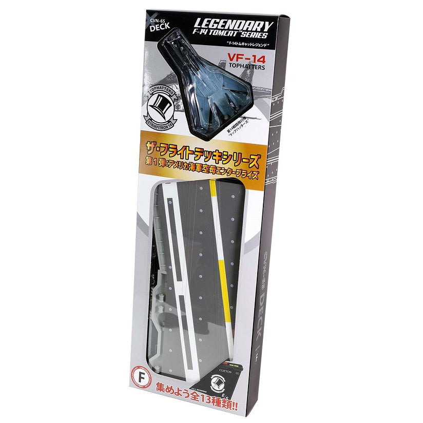 FOVWJ-831106 - 1:200 CVN-65 F-14 Tomcat Series