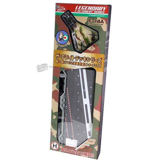 FOVWJ-831108 - 1:200 CVN-65 F-14 Tomcat Series
