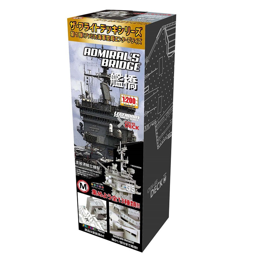 FOVWJ-831113 - 1:200 CVN-65 Enterpise Deck